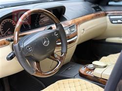 مرسيدس بنز S-Class
